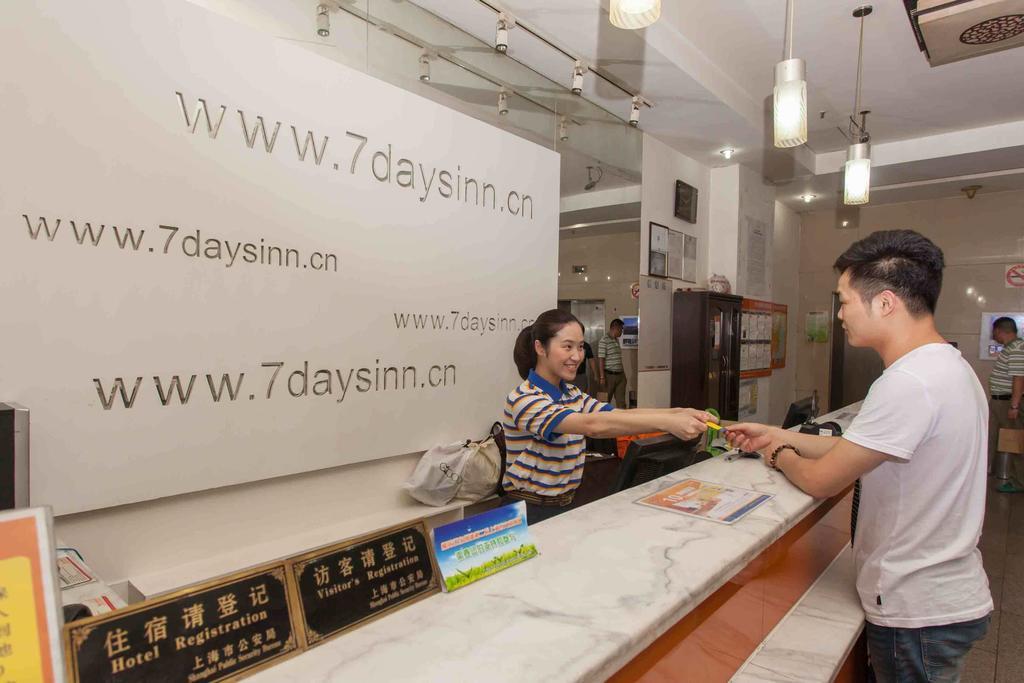 7Days Inn Shenzhen Da Fen You Hua Cun Bagian luar foto